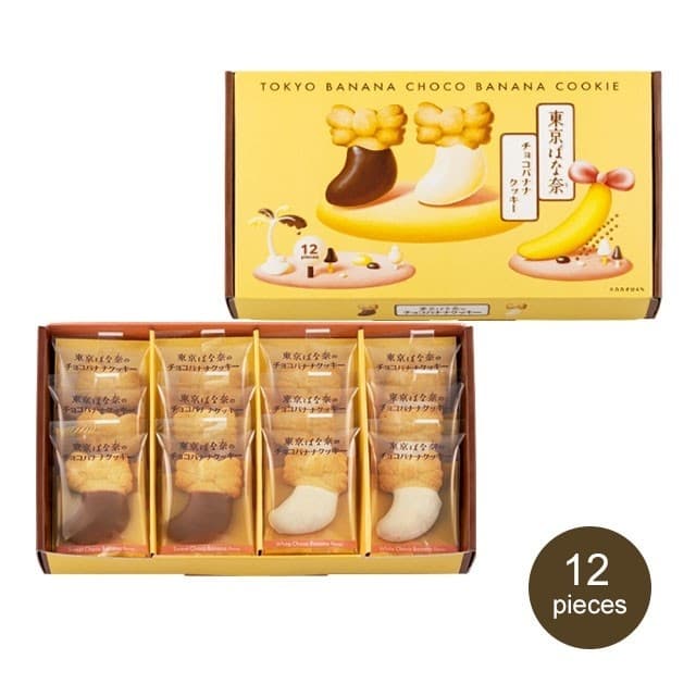 Tokyo Banana โตเกียวบานาน่า ของต้อง จากเมืองโตเกียว‼ รูปที่ 9