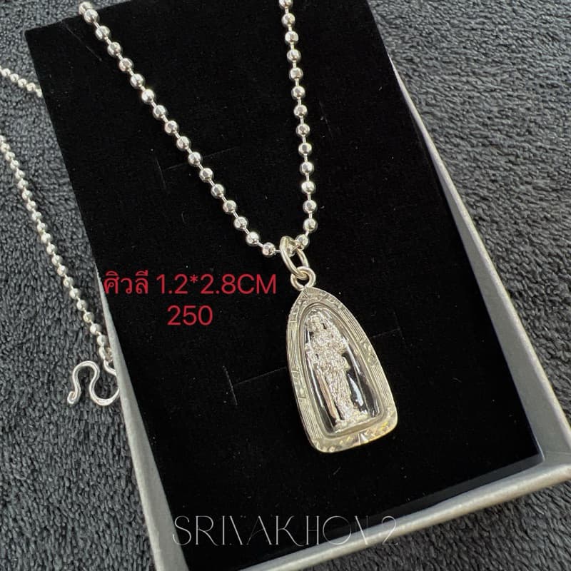รวมจี้หลวงปู่ทวด เงินแท้925 มีหลายขนาด อัดกันน้ำเรียบร้อยค่ะ รูปที่ 4