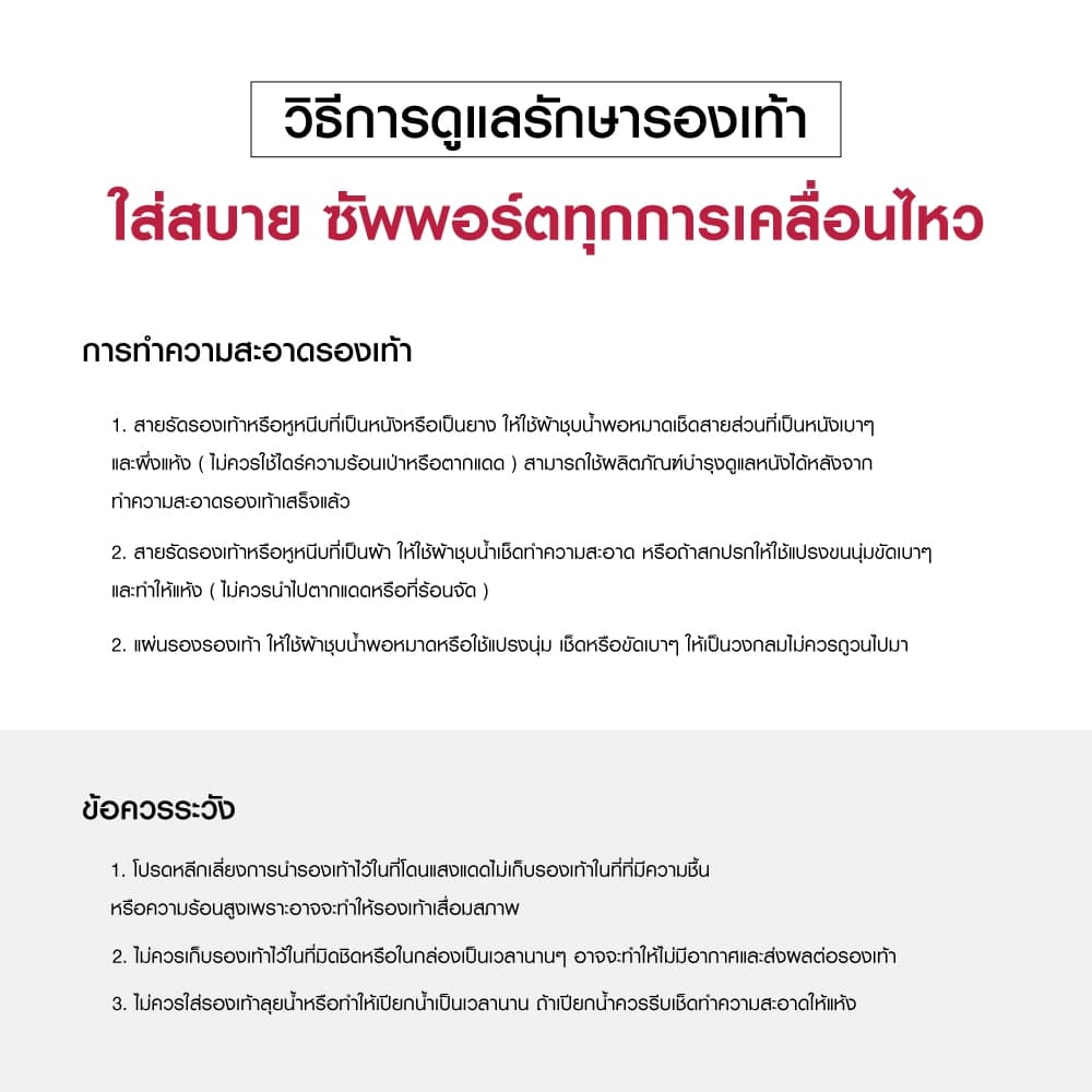 PAN รองเท้าฟุตซอล NITRO JR Futsal Footwear รุ่น APF14NA รูปที่ 7