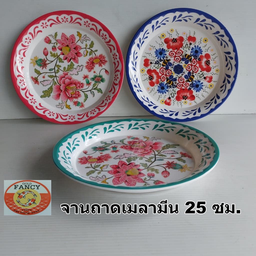 จานถาดเมลามีน 10 นิ้ว ลายดอกไม้ จานถาดใส่อาหาร ถาดส้มตำ จานอาหารตามสั่ง รูปที่ 1