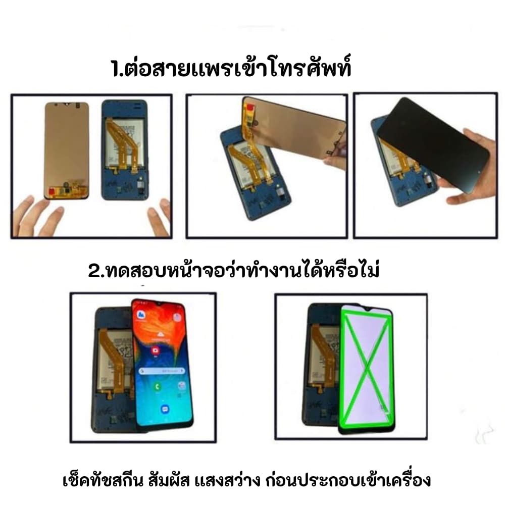 หน้าจอ vivo Y01 จอ วีโว่ จอชุด จอ+ทัช จอvivo จอY01 LCD Display Touch รูปที่ 3