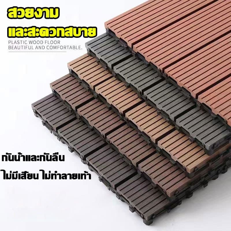 แผ่นปูพื้นไม้แท้ 30x30cm สำหรับตกแต่งสวนและบ้าน รูปที่ 5