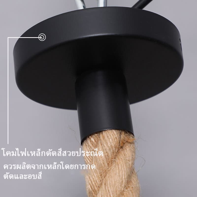 โคมไฟแขวนสไตล์ย้อนยุคสไตล์ฟาร์มเฮาส์อเมริกันแบบเชือกป่าน โคมไฟห้อยกรงเหล็กสำหรับเคาน์เตอร์บาร์ คาเฟ่ ห้องรับประทานอาหาร รูปที่ 3