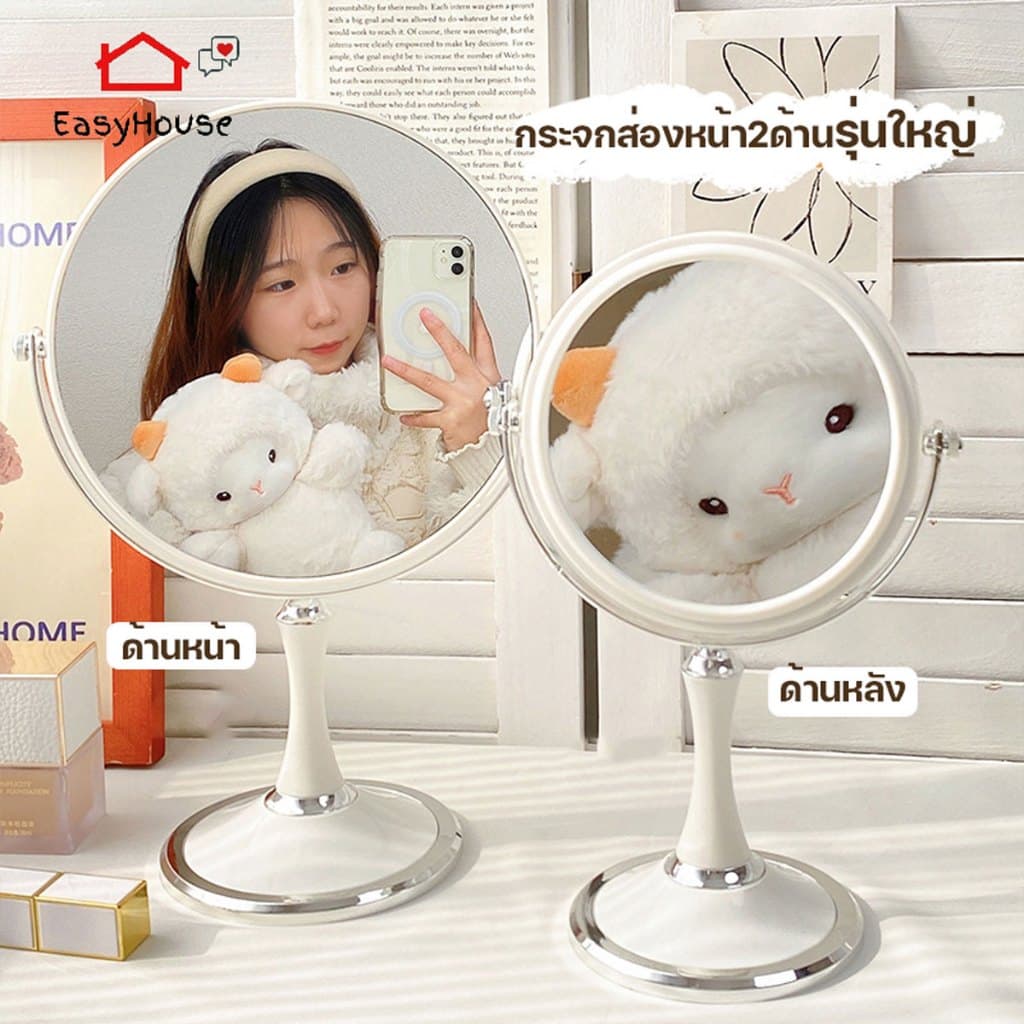 กระจกสไตล์เกาหลีกลมสูง กระจกตั้งโต๊ะ ไซต์ใหญ่ สูง32ซม. กระจกแต่งหน้า สไตล์เกาหลี งานสวย กระจก รูปที่ 1