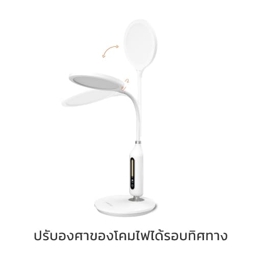 LAMPTAN โคมไฟตั้งโต๊ะถนอมสายตา LED DESK LAMP MULTICOLOUR IXI 3แสงใน1โคม หรี่ไฟได้ ระบบสัมผัส ปรับองศาได้รอบทิศทาง รูปที่ 6