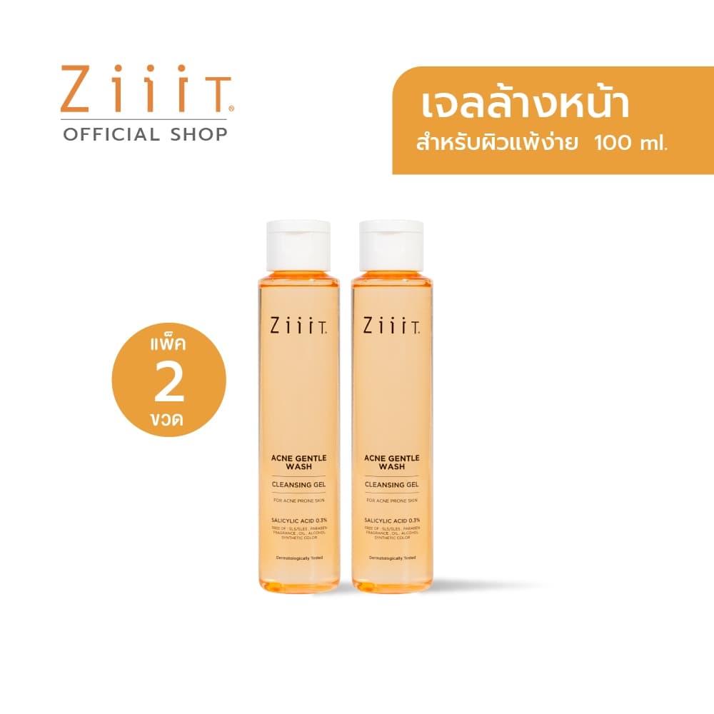 ZiiiT Acne Gentle Wash 100 ml. ซิท แอคเน่ เจลล้างหน้า สูตรอ่อนโยน สำหรับผิวเป็นสิว ผิวแพ้ง่าย รูปที่ 2