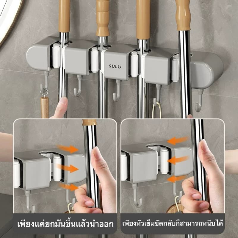 ตะขอติดผนัง ที่แขวนไม้กวาด รับน้ำหนักเยอะ พร้อมตะขอ แบบไม่ต้องเจาะ รับน้ำหนักเยอะ ATTCH รูปที่ 4