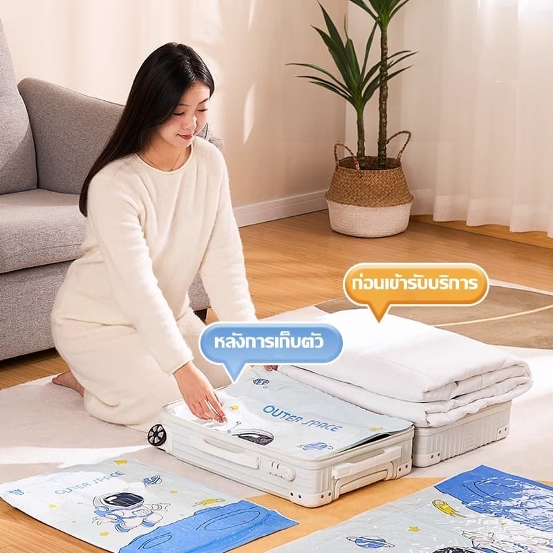 ถุงสูญญากาศ Vacuum Bag Big SetStorage Vacuum Bag ถุงสูญญากาศ ถุงจัดเก็บ ถุงใส่เสื้อผ้า ลายใบไม้ ราคาต่อชุด/สุดคุ้ม รูปที่ 2