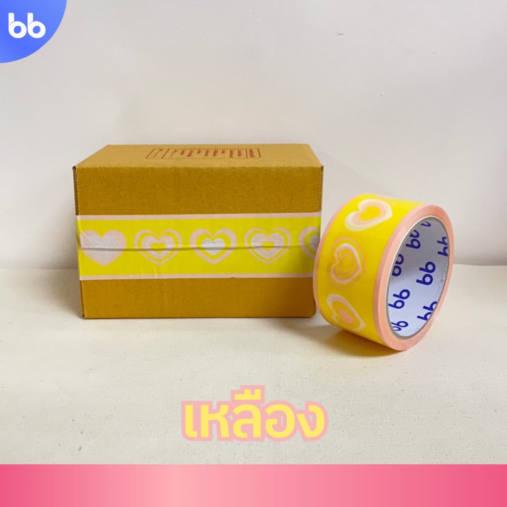 เทป Hearty Heart 2 นิ้ว 45 หลา มี 5 สี ชมพู ฟ้า มินต์ เหลือง น้ำเงิน เทปหัวใจ tape OPP tape ปิดกล่อง ติดกล่อง รูปที่ 7