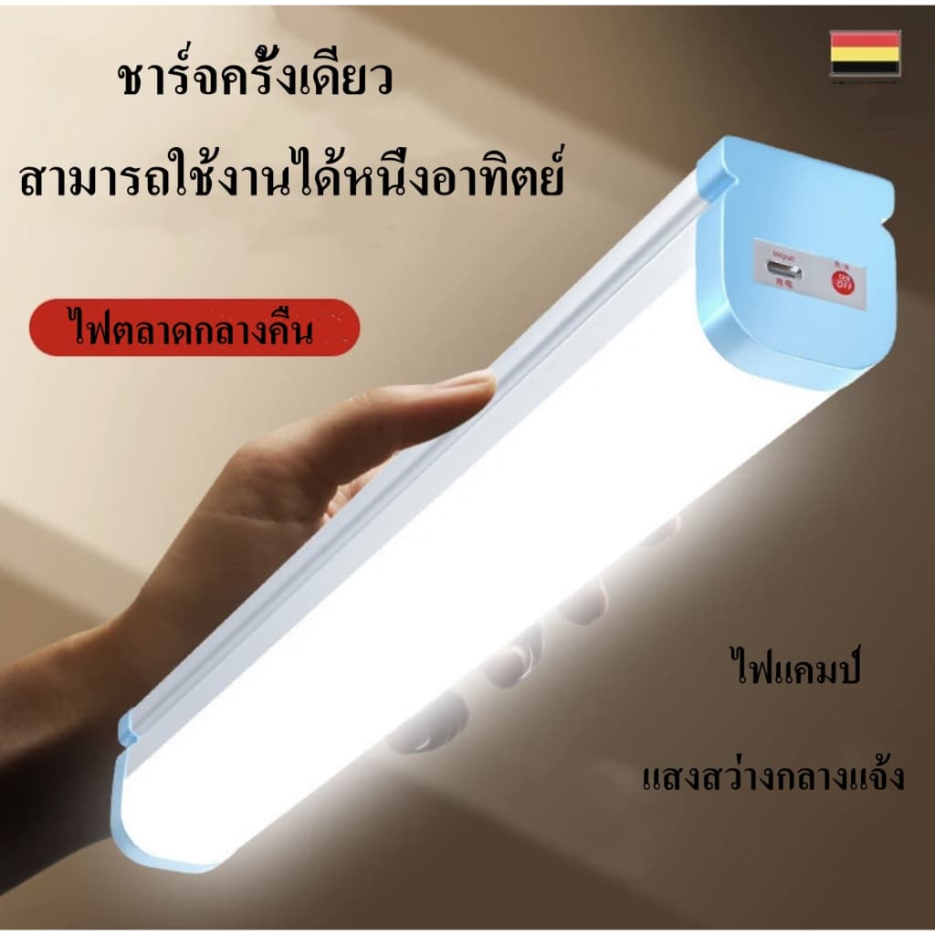 หลอดไฟLEDไร้สาย ไฟพกพาอเนกประสงUSB ไฟตลาดกลางคืน ชาร์จไฟฉุกเฉิน 4โหมด แคมป์ปิ้ง ท่องเที่ยว ตกปลา รูปที่ 2