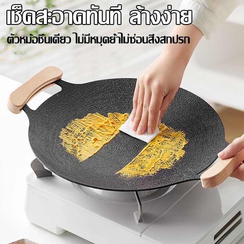 กระทะปิ้งย่างเกาหลี ไม่มีควัน ไม่ติด เช็ดแล้วสะอาดทันที กระทะปิ้งย่างสไตล์เกาหลี กระทะย่าง กะทะย่าง รูปที่ 4