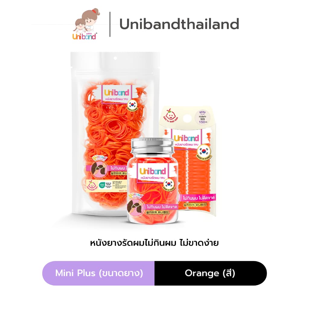 Uniband หนังยางรัดผม ไม่กินผม ไม่ดีดขาดง่าย TPU Mini Plus Size : Orange รูปที่ 1