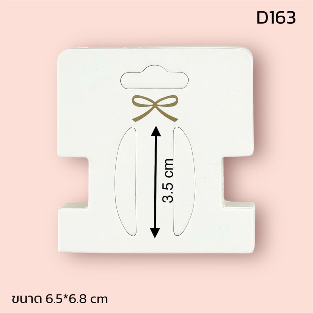แป้นกระดาษติดกิ๊บหนีบ แผงกิ๊บ 50 แผ่น รูปที่ 5