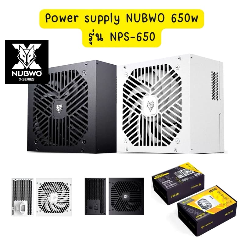 POWER SUPPLY NUBWO NPS650 650W คุณภาพดี มีสีขาวและดำ รูปที่ 2