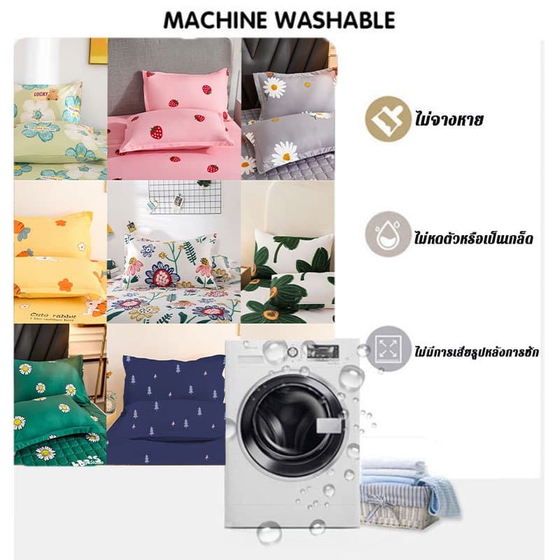ปลอกหมอน กันไรฝุ่น Pillowcase 19 x 29 นิ้ว รูปที่ 3