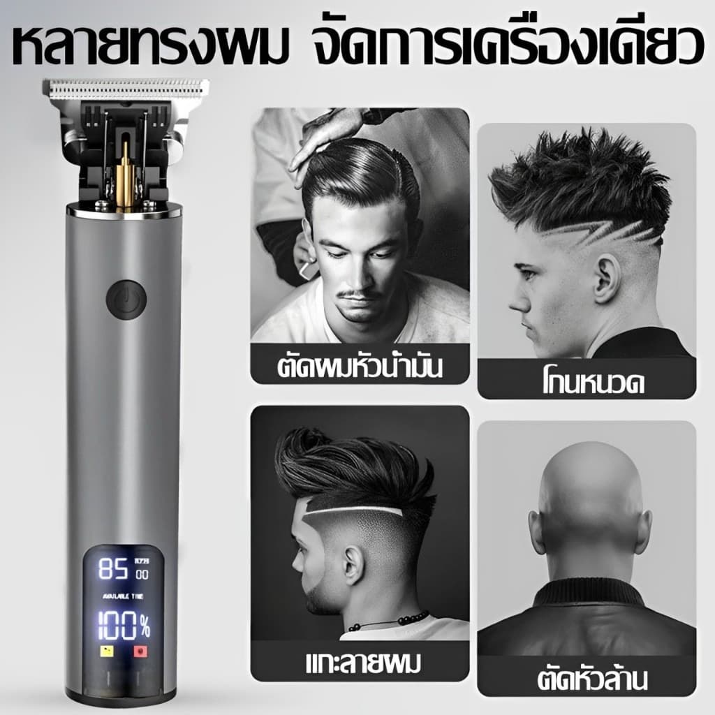 ผลิตภัณฑ์ไร้สายแท้ 100 % ไม่เป็น อันตรายต่อผิวโกนหนวดโกนหนวดสมาร์ทชาร์จไฟเงียบ รูปที่ 2