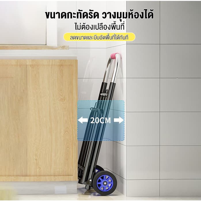 รถเข็น 2ล้อ ยืดได้ รถเข็นของ รถเข็นพับได้ รับน้ำหนักได้ 120KG PU/ล้อยาง รถเข็นอเนกประสงค์ ขึ้นบันไดได้ พกพาสะดวก trolley รูปที่ 5