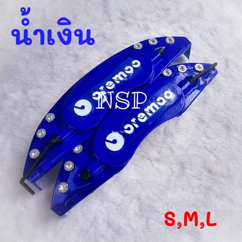 ฝาครอบ​เบรค 5สี สีสด งานพลาสติกสีสดไม่ลอก ไม่ดำ 8,9,12 นิ้ว รูปที่ 4