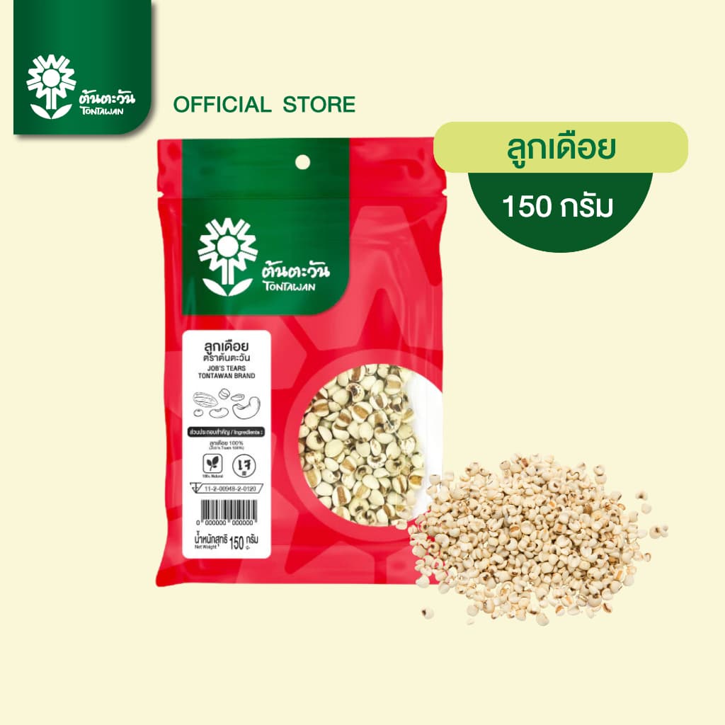 ลูกเดือย 150 กรัม ตรา ต้นตะวัน รูปที่ 1