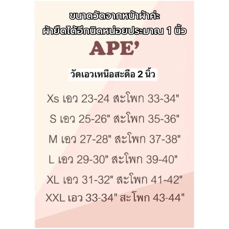 กระโปรงรุ่นสีพื้น ผ่าหน้า ทรงเอตรง xs-xxl ยาว 20-21 นิ้ว กระโปรงเอวสูงมีซับใน รูปที่ 2
