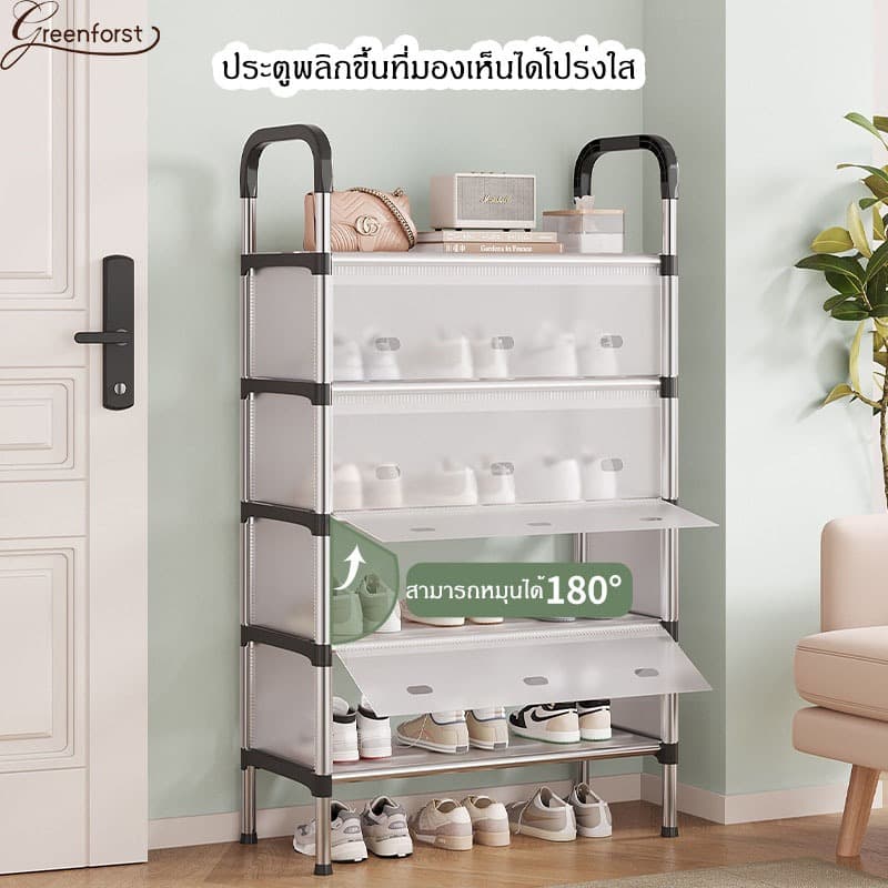 Greenforst ชั้นวางรองเท้า ที่เก็บรองเท้า ตู้รองเท้ามีแผ่นPET ปิดกันฝุ่น รุ่น 2065
