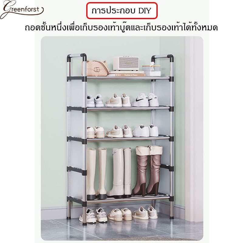 Greenforst ชั้นวางรองเท้า ที่เก็บรองเท้า ตู้รองเท้ามีแผ่นPET ปิดกันฝุ่น รุ่น 2065 รูปที่ 7