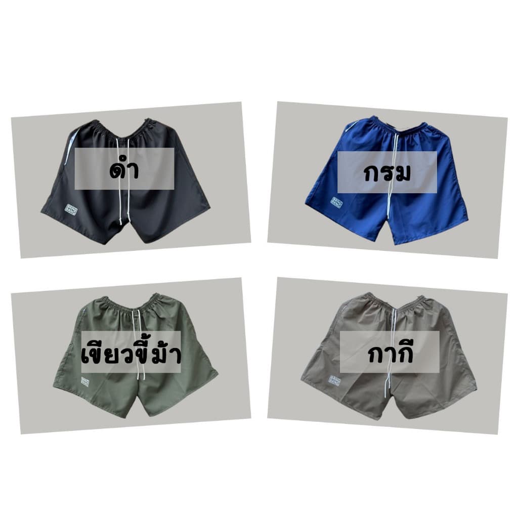 ! เซ็ต 4 ตัว กางเกงขาสั้น โลโก้สกรีน กระเป๋าหน้าข้างเดียว รูปที่ 2