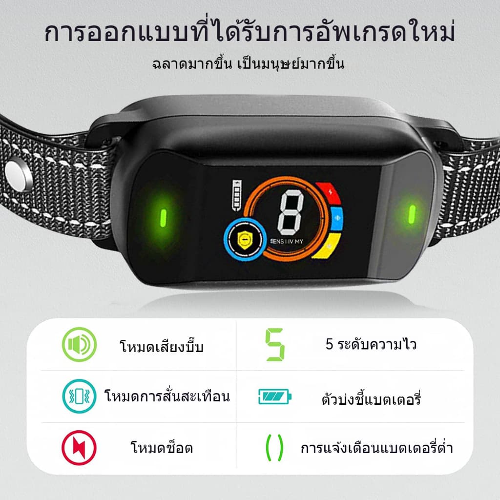 ปลอกคอกันเห่า กันน้ํา ปลอกคอฝึกสุนัข ปลอดภัยไม่เป้นอันตราย รูปที่ 5