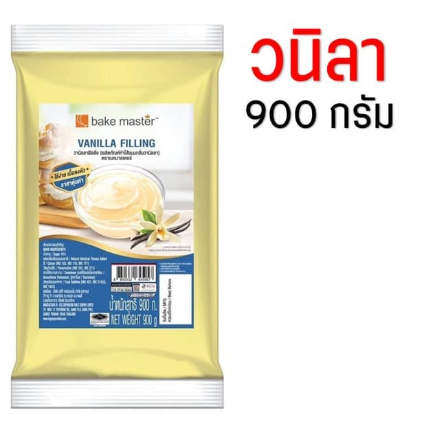 ฟิลลิ่ง ไส้ขนม ตรา bake master 900กรัม 6รสชาติ! WANNA ไส้ขนมสำเร็จรูป ฟิลลิ่งชาไทย ฟิลลิ่งยูยี ฟิลลิ่งไส้ขนม ไส้ รูปที่ 8