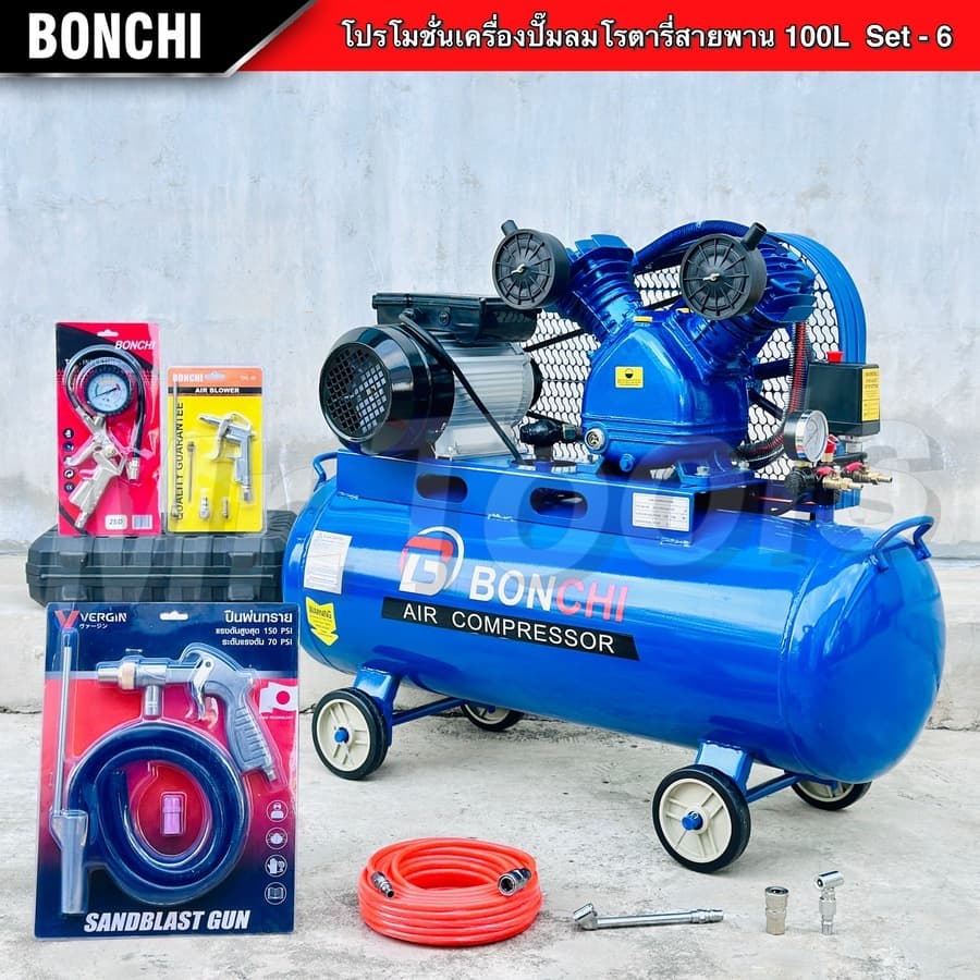 BONCHI ปั๊มลมสายพาน ขนาด 100 ลิตร "รับประกัน2ปี" ปั๊มลมโรตารี่ ปั๊มลมไฟฟ้า 3 แรงม้า พร้อมอุปกรณ์ใช้ รูปที่ 2