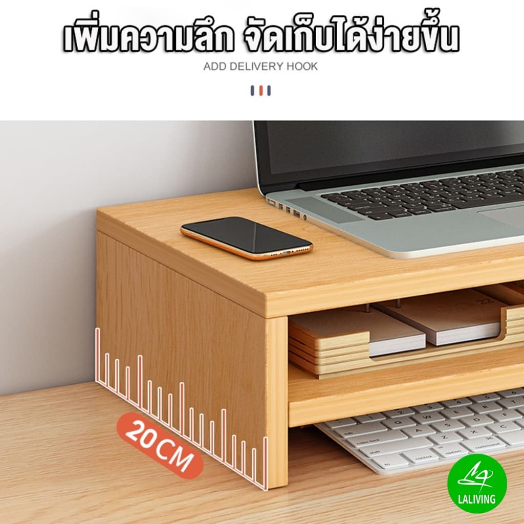 ชั้นวางจอคอม ชั้นวางโน้ตบุ๊ค ขาตั้งจอคอม ที่วางคอมพิวเตอร์ พร้อมที่เก็บคีย์บอร์ด จัดระเบียบเดสก์ท็อป รับน้ำหนักได้10กก. รูปที่ 9