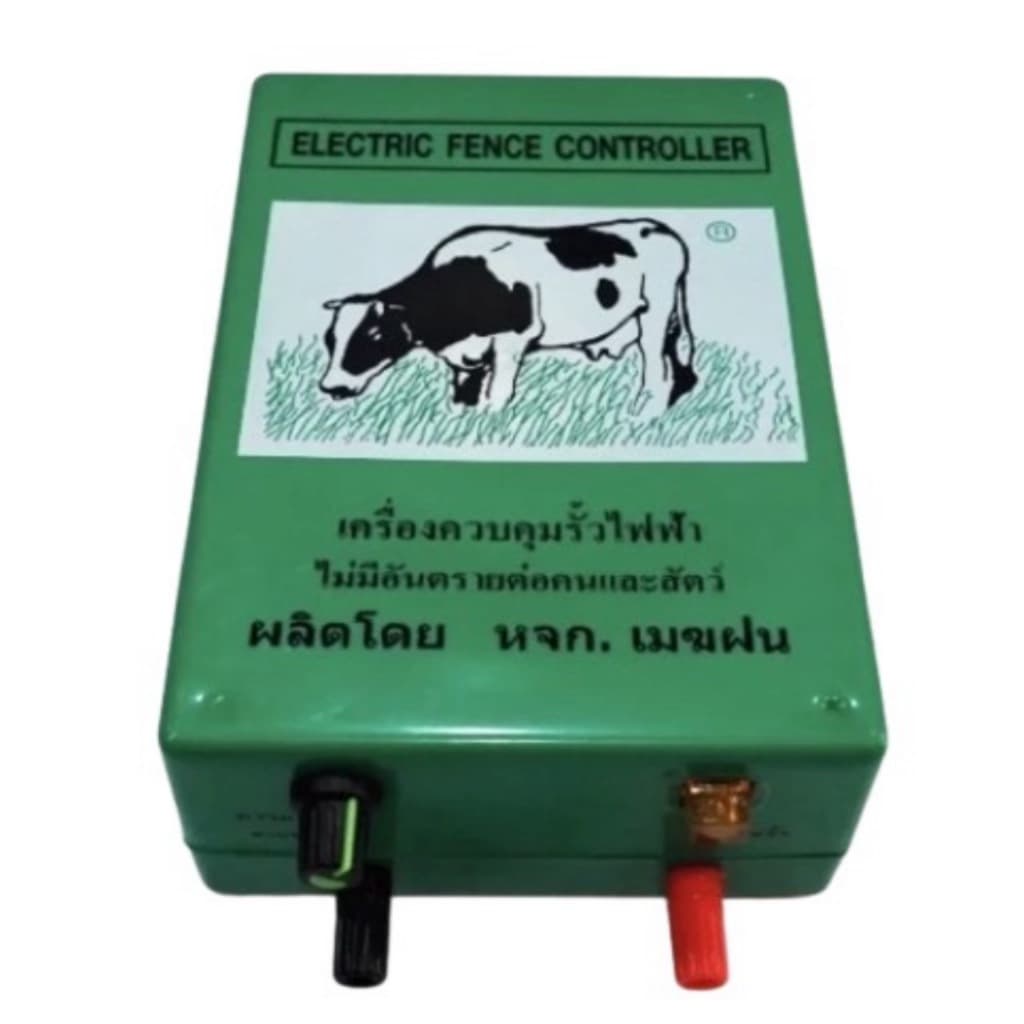 ส่งเร็ว ถูกสุด วัวลาย PETCH เครื่องควบคุมรั้วไฟฟ้า ล้อมวัว ล้อมคอก สีเขียว สีเหลือง 2 ระบบ เครื่องช็อตวัว รั้วไฟฟ้า รูปที่ 5