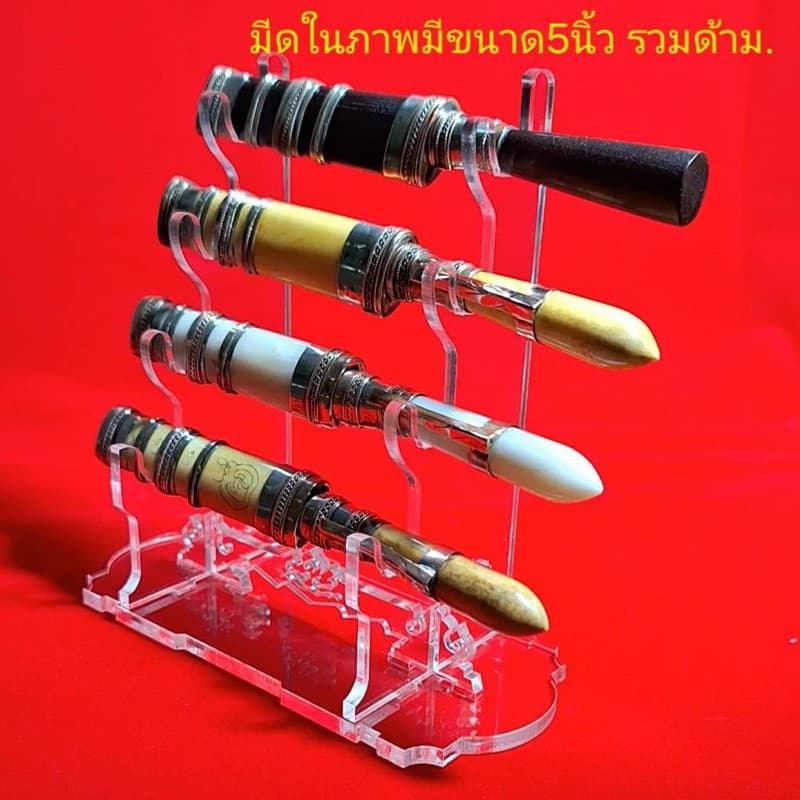 ชั้นวางมีดหมอ ฐานวางมีดหมอ รูปที่ 1