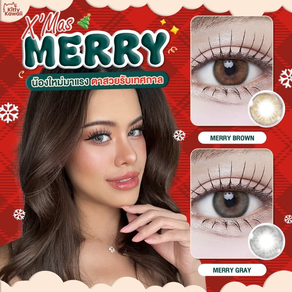 คอนแทคเลนส์ ขนาดมินิ Merry รูปที่ 8