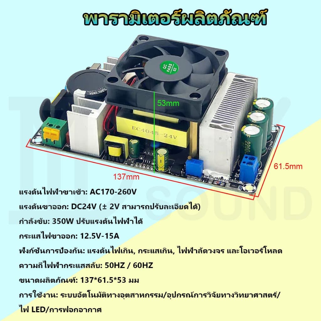 DIYsound หม้อแปลง Adapter LED Power Supply DC12V 24V 36V 48V สวิตช์ไฟ 12V สวิทช์ไฟ 24V สวิทชิ่ง หม้อแปลงไฟฟ้า รูปที่ 9