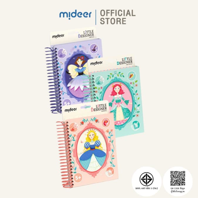 Mideer มิเดียร์ DIY Fashoin Manual ชุดออกแบบดีไซน์เนอร์ตัวน้อย MD2201-MD2203 รูปที่ 2