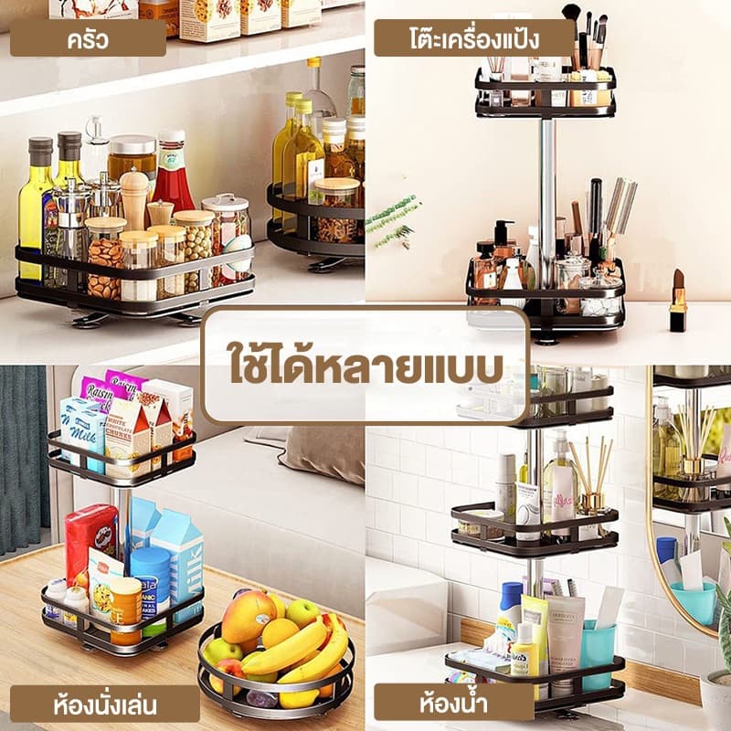 KANO ชั้นวางเครื่องปรุง1-3ชั้น หมุนได้ 360° ชั้นวางเครื่องปรุงในครัว วัสดุโลหะที่แข็งแรง กันน้ำ กันสนิม ชั้นวางของในครัว รูปที่ 6