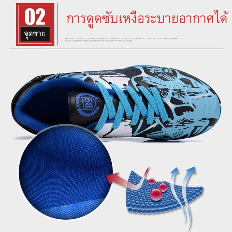 ขนาด 35-43 รองเท้าฟุตบอลเด็กใหม่กีฬารองเท้าฟุตบอลเด็กโตเด็กสวมใส่รองเท้าฟุตซอลที่ไม่ลื่น รูปที่ 7
