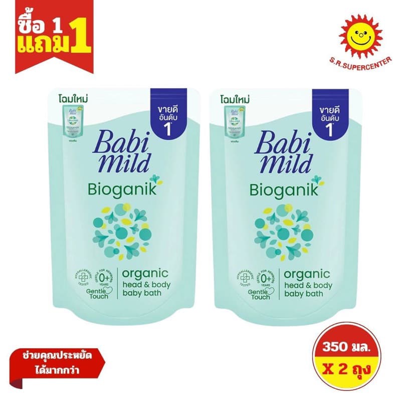 Babi mild เบบี้ มายด์ สบู่เหลว ขนาด 350 มล. ถุงเติม รูปที่ 3