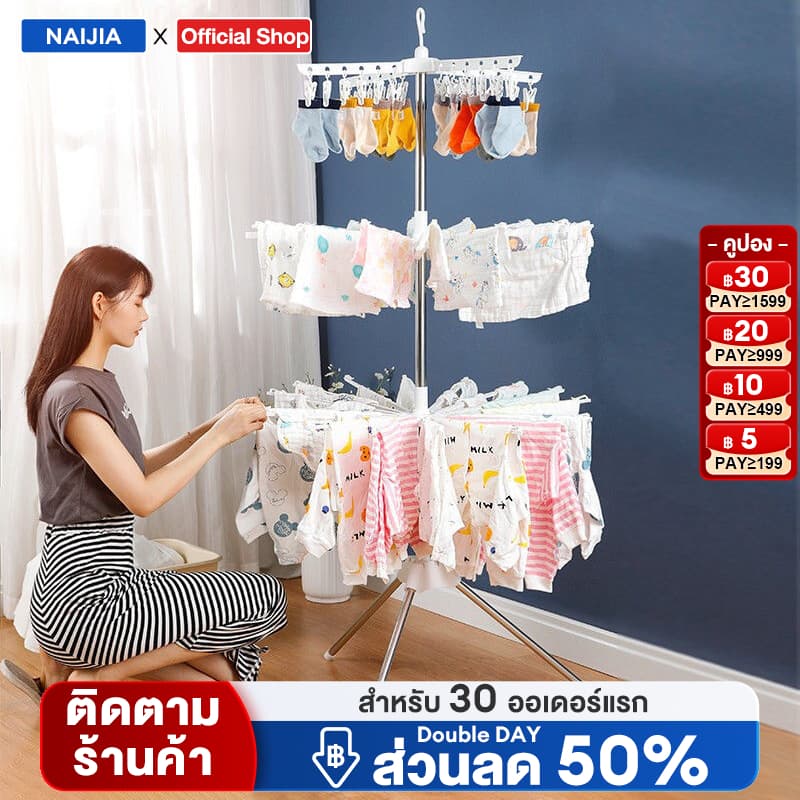 ราวตากผ้า สแตนเลส ราวแขวนผ้าเช็ดหน้า ที่แขวนเสื้อเด็ก ที่แขวนเสื้อทารก เสาแขวนผ้า 16 เสา พับเก็บได้ ถอดออกได้ ผ้าเด็ก รูปที่ 1