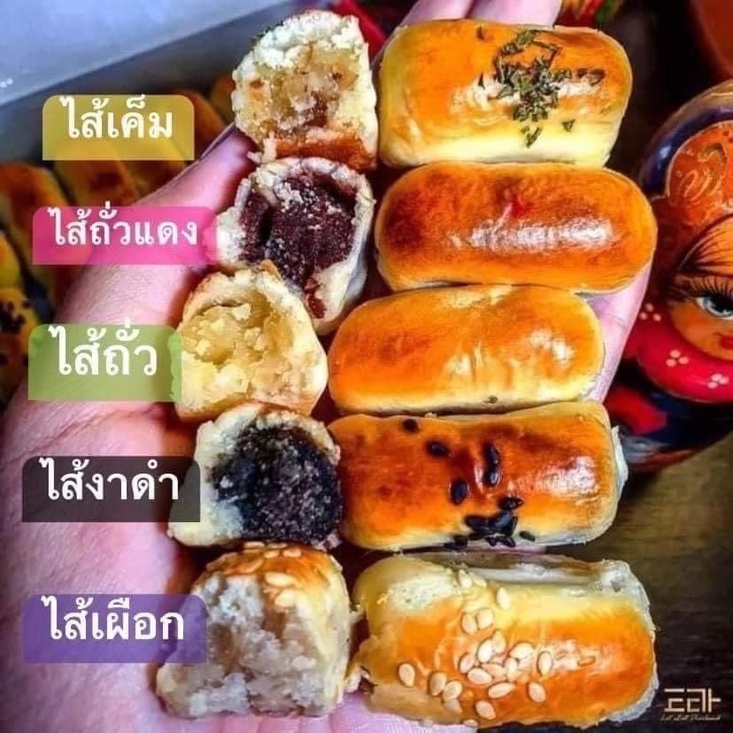 ขนมเปี๊ยะนมสด เอสเบเกอรี่ อร่อยมากกกกก รูปที่ 5