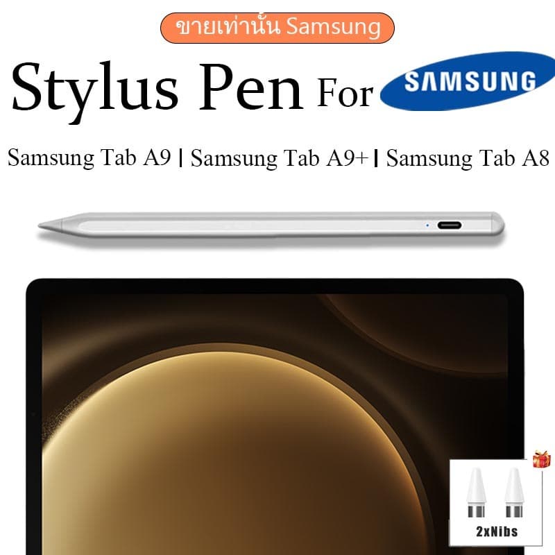 Samsung tab a9 Stylus Pen and Samsung tab a8 pen Stylus pen android for samsungtab pad รูปที่ 1