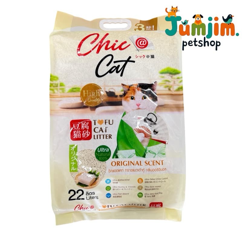 Chic@Cat ชิคแคท 22ลิตร Tofu cat Litter ทรายแมวเต้าหู้ รูปที่ 4