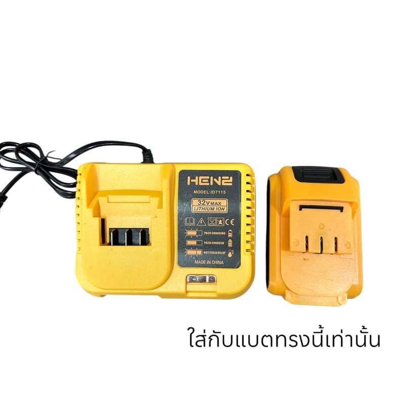 แท่นชาร์จสีเหลือง ใช้กับสว่านแบต BKK รูปที่ 3