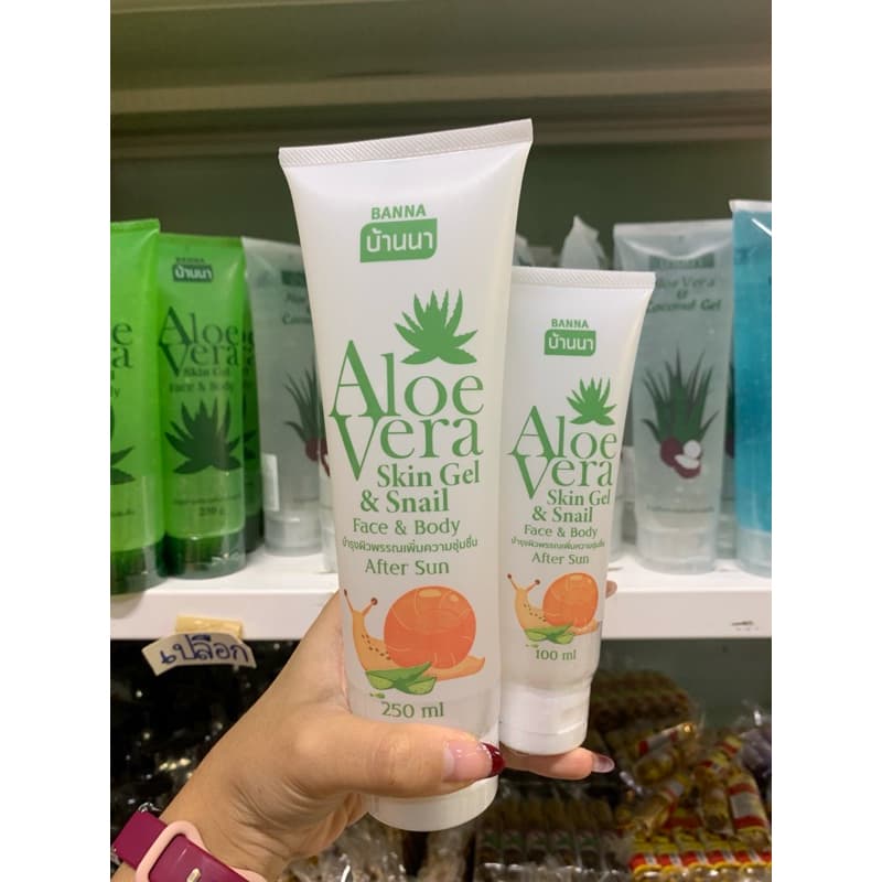 Banna Aloe Vera Gel 100 ml เจลว่านหางจระเข้ 6 สูตร 1 หลอด รูปที่ 8