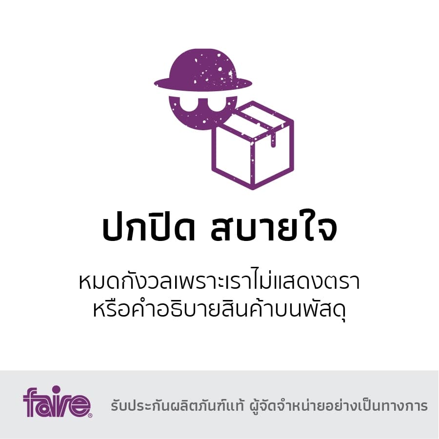 แฟร์ มิกซ์ ถุงยางอนามัย ผิวเรียบ 52 มม 12 กล่อง รวม 72 ชิ้น Faire Mix Condom 72 รูปที่ 7