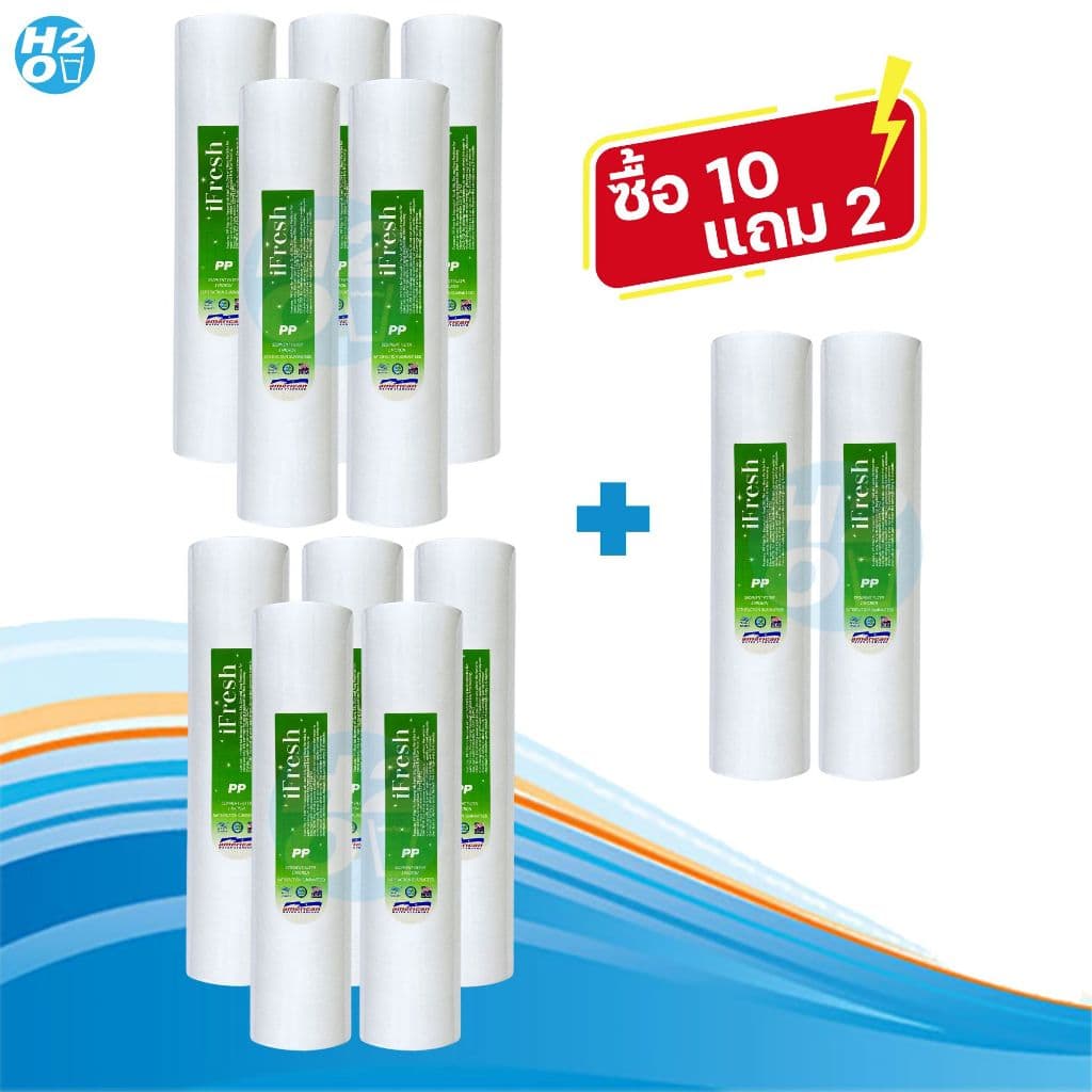 iFresh ไส้กรองน้ำ PP 1ไมครอน ขนาด 2.5x10 นิ้ว ไส้กรองหยาบ Sediment สำหรับเครื่องกรองน้ำ รูปที่ 3