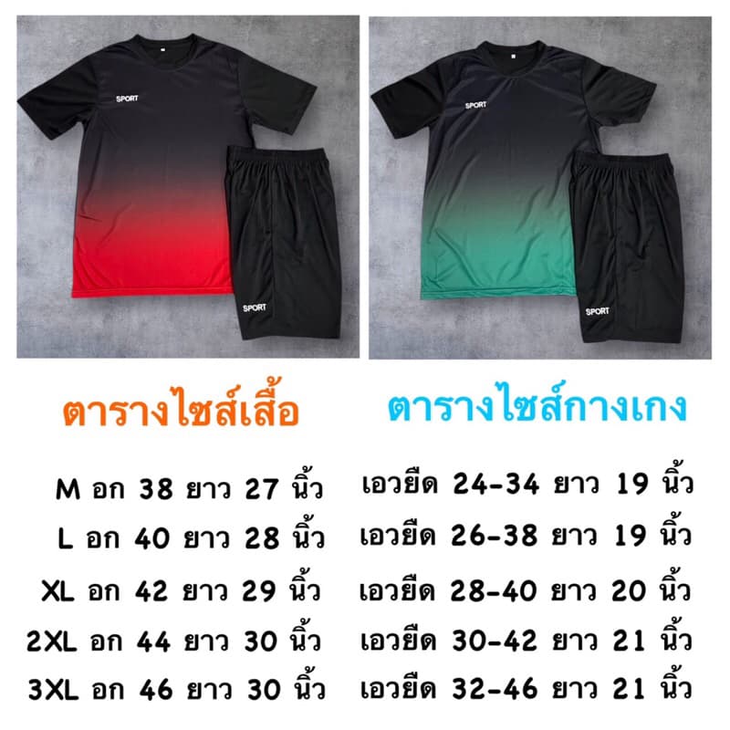 ชุดกีฬาsport ชุดออกกำลังกาย 2 ชิ้น รูปที่ 9