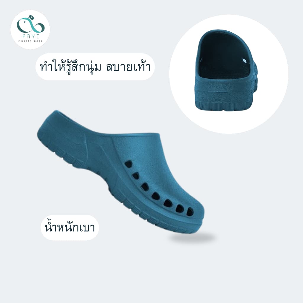 PAYI HEALTH CARE แท้ 100% รองเท้าเพื่อสุขภาพอย่างดี นุ่มสบายเท้า ลดอาการปวดเมื่อยเท้า ปวดส้นเท้า รูปที่ 5
