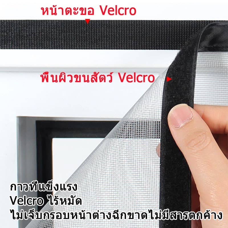 ปรับแต่งได้มุ้งลวดหน้าต่าง ตาข่ายมุ้งลวด ตาข่ายไฟเบอร์กลาส พร้อมตีนตุ๊กแก มุ้งกันยุง มีกาวในตัว หน้าต่าง มุ้งกันแมลง รูปที่ 5
